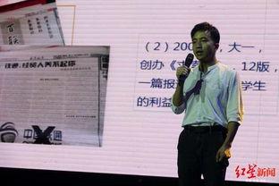 红星新闻记者爆料,揭秘事件背后惊人真相  第1张