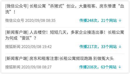 出去新闻爆料,重大新闻事件背后惊人内幕曝光  第1张