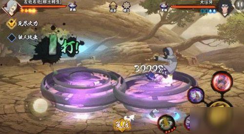 火影忍者最新高招a爆料,神秘忍者登场,全新技能引发热议! 第3张 火影忍者最新高招a爆料,神秘忍者登场,全新技能引发热议! 第3张