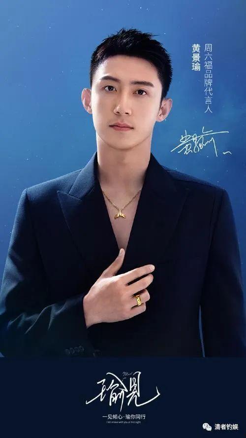 娱乐圈吃瓜男导演,揭秘吃瓜男导演背后的故事  第3张