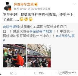 江门网红爆料新闻事件最新,惊曝某知名企业涉嫌违规操作,真相令人震惊! 第1张 江门网红爆料新闻事件最新,惊曝某知名企业涉嫌违规操作,真相令人震惊! 第1张